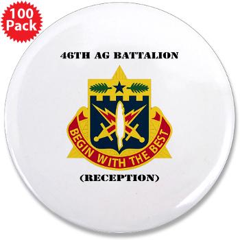 46AGBR - M01 - 01 - DUI - 46th AG Battalion (Reception) with Text - 3.5" Button (100 pack)