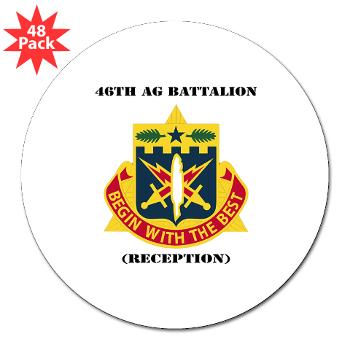 46AGBR - M01 - 01 - DUI - 46th AG Battalion (Reception) with Text - 3" Lapel Sticker (48 pk)