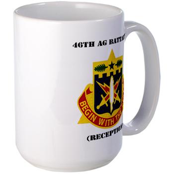 46AGBR - M01 - 03 - DUI - 46th AG Battalion (Reception) with Text - Large Mug