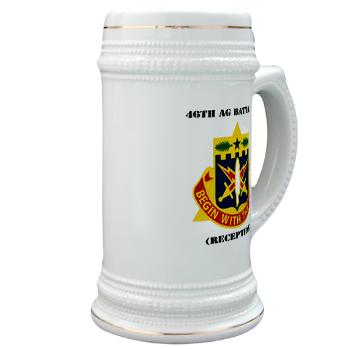 46AGBR - M01 - 03 - DUI - 46th AG Battalion (Reception) with Text - Stein