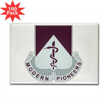 47BSB - M01 - 01 - DUI - 47th Bde - Support Bn - Rectangle Magnet (100 pack) - Click Image to Close