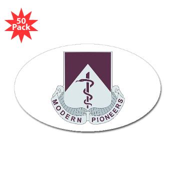 47BSB - M01 - 01 - DUI - 47th Bde - Support Bn - Sticker (Oval 50 pk) - Click Image to Close