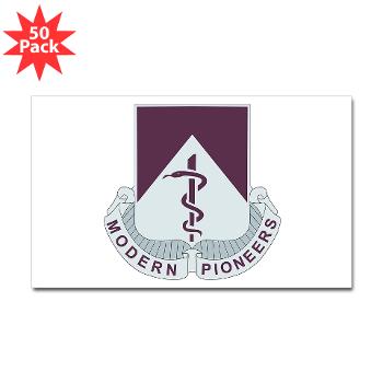 47BSB - M01 - 01 - DUI - 47th Bde - Support Bn - Sticker (Rectangle 50 pk) - Click Image to Close