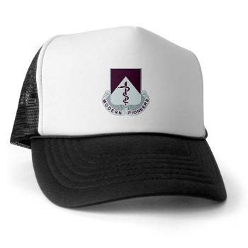 47BSB - A01 - 02 - DUI - 47th Bde - Support Bn - Trucker Hat - Click Image to Close