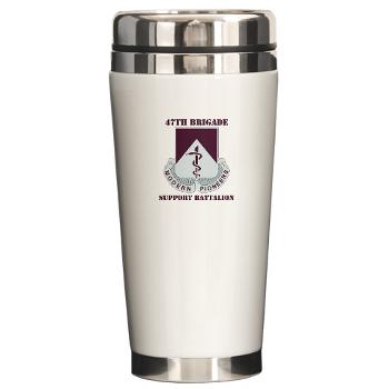 47BSB - M01 - 03 - DUI - 47th Bde - Support Bn with Text - Ceramic Travel Mug