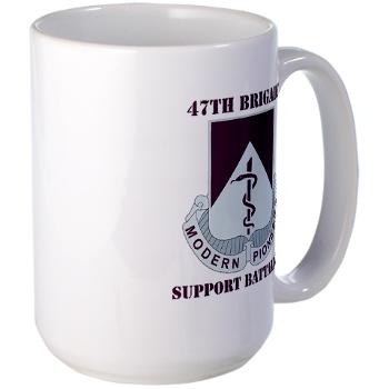 47BSB - M01 - 03 - DUI - 47th Bde - Support Bn with Text - Large Mug