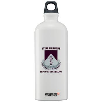 47BSB - M01 - 03 - DUI - 47th Bde - Support Bn with Text - Sigg Water Bottle 1.0L