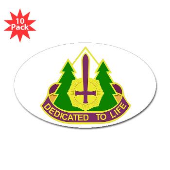 47CSH - M01 - 01 - DUI - 47th Combat Support Hospital Sticker (Oval 10 pk) - Click Image to Close