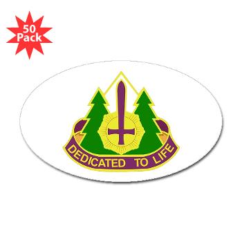 47CSH - M01 - 01 - DUI - 47th Combat Support Hospital Sticker (Oval 50 pk)