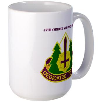 47CSH - M01 - 03 - DUI - 47th Combat Support Hospital with Text Large Mug