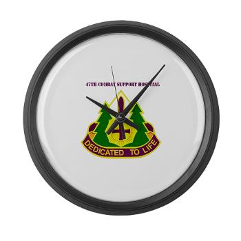 47CSH - M01 - 03 - DUI - 47th Combat Support Hospital with Text Large Wall Clock