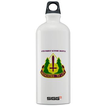 47CSH - M01 - 03 - DUI - 47th Combat Support Hospital with Text Sigg Water Bottle 1.0L