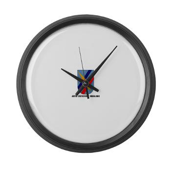 48IB - M01 - 03 - SSI - 48th Infantry Brigade with Text - Large Wall Clock