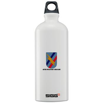 48IB - M01 - 03 - SSI - 48th Infantry Brigade with Text - Sigg Water Bottle 1.0L