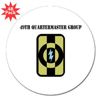 49QG - M01 - 01 - 49th Quartermaster Group with Text - 3" Lapel Sticker (48 pk)