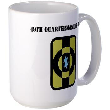49QG - M01 - 03 - 49th Quartermaster Group with Text - Large Mug