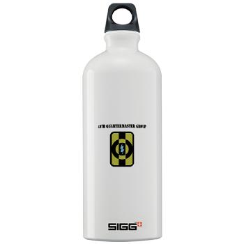 49QG - M01 - 03 - 49th Quartermaster Group with Text - Sigg Water Bottle 1.0L