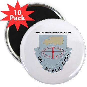 49TB - M01 - 01 - DUI - 49th Transportation Bn with Text 2.25" Magnet (10 pack)