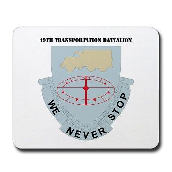 49TB - M01 - 03 - DUI - 49th Transportation Bn with Text Mousepad