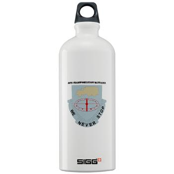 49TB - M01 - 03 - DUI - 49th Transportation Bn with Text Sigg Water Bottle 1.0L