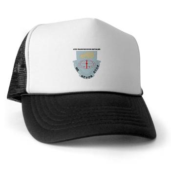49TB - A01 - 02 - DUI - 49th Transportation Bn with Text Trucker Hat - Click Image to Close