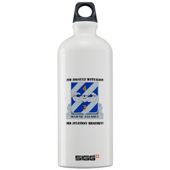 4AB3AR - M01 - 03 - DUI - 4th Assault Bn - 3rd Aviation Regiment with Text Sigg Water Bottle 1.0L