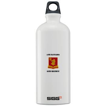 14B84R - M01 - 03 - DUI - 14th Bn - 84th Regt with Text - Sigg Water Bottle 1.0L