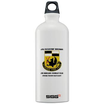 4BCTSTB - M01 - 03 - DUI - 4th BCT - Special Troops Battalion with Text Sigg Water Bottle 1.0L - Click Image to Close