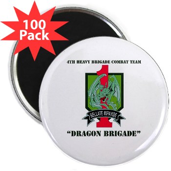 4HBCTDB - M01 - 01 - DUI - 4th HBCT - Dragon Brigade with text 2.25" Magnet (100 pack) - Click Image to Close