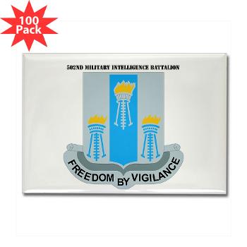 502MIB - M01 - 01 - DUI - 502nd Military Intelligence Bn with Text - Rectangle Magnet (100 pack) - Click Image to Close