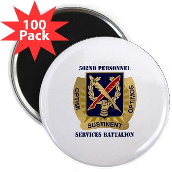 502PSB - M01 - 01 - DUI - 502nd Personnel Services Battalion with Text - 2.25" Magnet (100 pack)