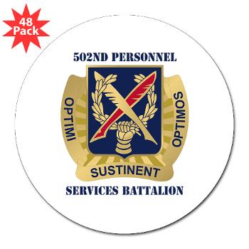 502PSB - M01 - 01 - DUI - 502nd Personnel Services Battalion with Text - 3" Lapel Sticker (48 pk)