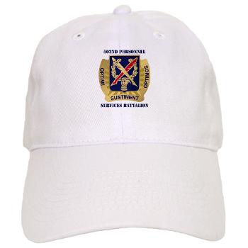 502PSB - A01 - 01 - DUI - 502nd Personnel Services Battalion with Text - Cap