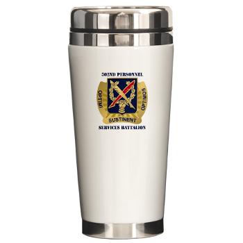 502PSB - M01 - 03 - DUI - 502nd Personnel Services Battalion with Text - Ceramic Travel Mug