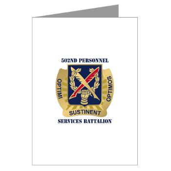 502PSB - M01 - 02 - DUI - 502nd Personnel Services Battalion with Text - Greeting Cards (Pk of 10)