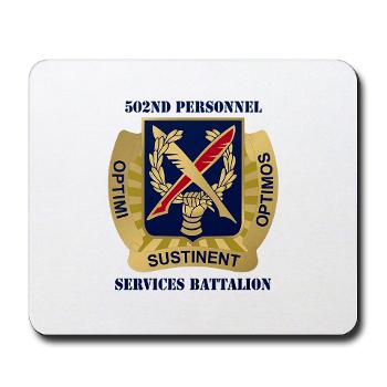 502PSB - M01 - 03 - DUI - 502nd Personnel Services Battalion with Text - Mousepad