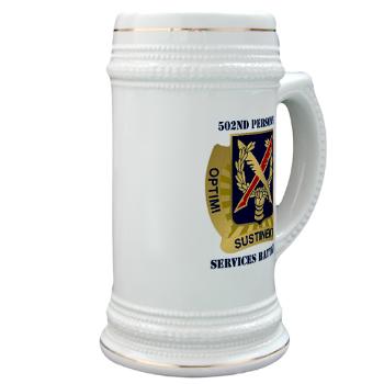 502PSB - M01 - 03 - DUI - 502nd Personnel Services Battalion with Text - Stein