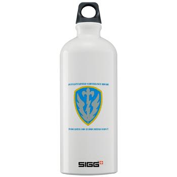 504BSBHHC - M01 - 03 - DUI - Headquarter and Headquarters Coy with Text - Sigg Water Bottle 1.0L