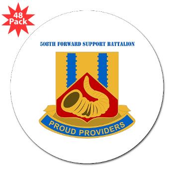 508FSC - M01 - 01 - DUI - 508th Forward Support Company with Text - 3" Lapel Sticker (48 pk)