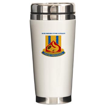 508FSC - M01 - 03 - DUI - 508th Forward Support Company with Text - Ceramic Travel Mug - Click Image to Close