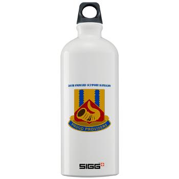 508FSC - M01 - 03 - DUI - 508th Forward Support Company with Text - Sigg Water Bottle 1.0L - Click Image to Close