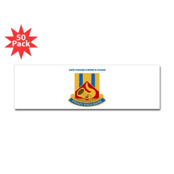 508FSC - M01 - 01 - DUI - 508th Forward Support Company with Text - Sticker (Bumper 50 pk)