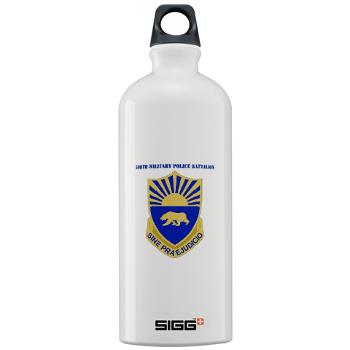 508MPB - M01 - 03 - DUI - 508th Military Police Bn with Text Sigg Water Bottle 1.0L