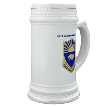 508MPB - M01 - 03 - DUI - 508th Military Police Bn with Text Stein