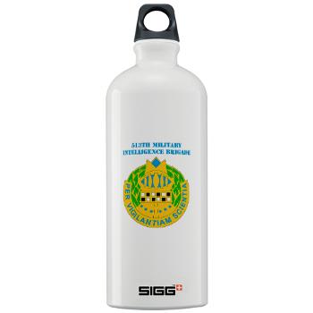 513MIB - M01 - 03 - DUI - 513th Military Intelligence Brigade with Text Sigg Water Bottle 1.0L - Click Image to Close