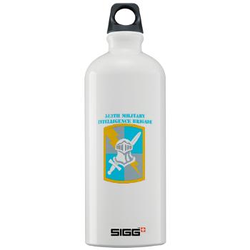 513MIB - M01 - 03 - SSI - 513th Military Intelligence Brigade with Text Sigg Water Bottle 1.0L