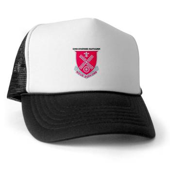 52EB - A01 - 02 - DUI - 52nd Engineer Battalion with text Trucker Hat - Click Image to Close