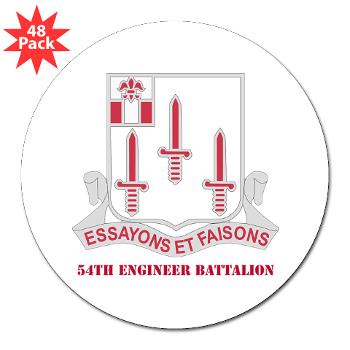 54EB - M01 - 01 - DUI - 54th Engineer Battalion with Text 3" Lapel Sticker (48 pk)