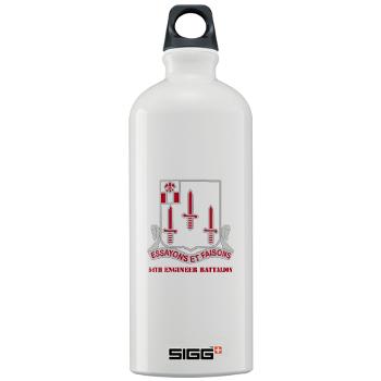 54EB - M01 - 03 - DUI - 54th Engineer Battalion with Text Sigg Water Bottle 1.0L