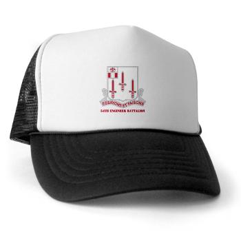 54EB - A01 - 02 - DUI - 54th Engineer Battalion with Text Trucker Hat